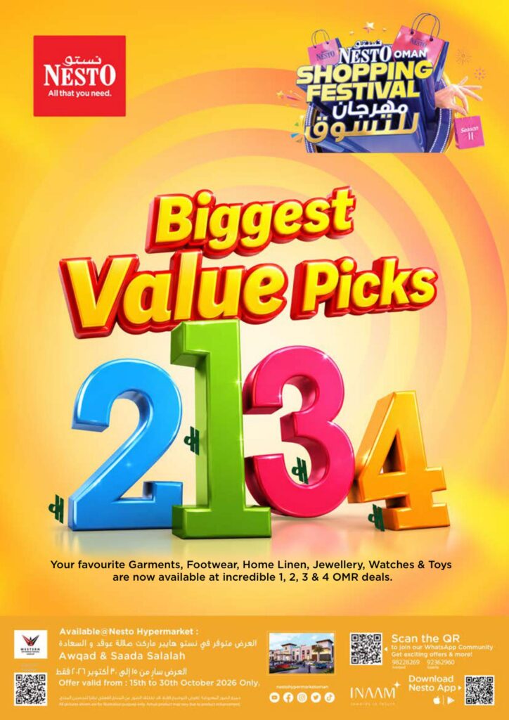 عروض نستو Biggest Value Picks – فرع عوقد 15-30 أكتوبر 2026 - عروض نستو عمان