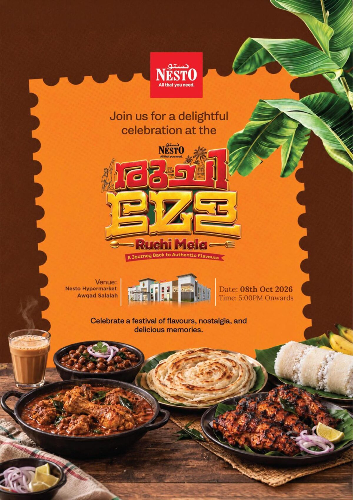 عروض نستو Ruchi Mela – فرع عوقد 9-17 أكتوبر 2026 - عروض نستو عمان