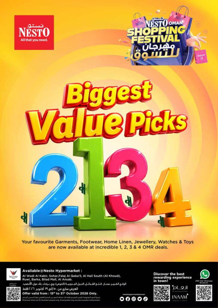 عروض نستو Biggest Value Picks – فرع روي 15 أكتوبر - 1 نوفمبر 2026 - عروض نستو عمان