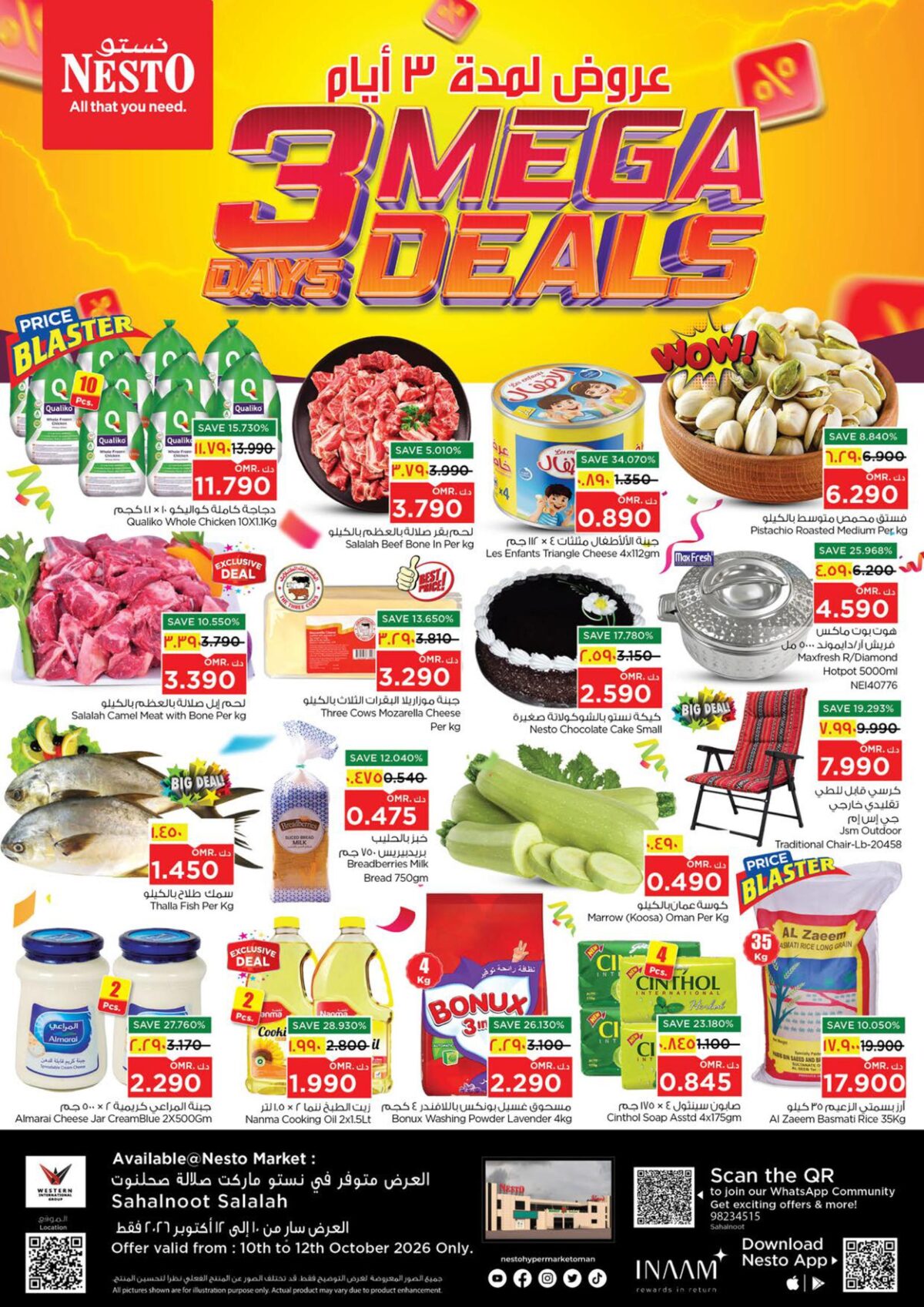 عروض نستو Mega Days Deals – فرع صحلنوت 10-12 أكتوبر 2026 - عروض نستو عمان