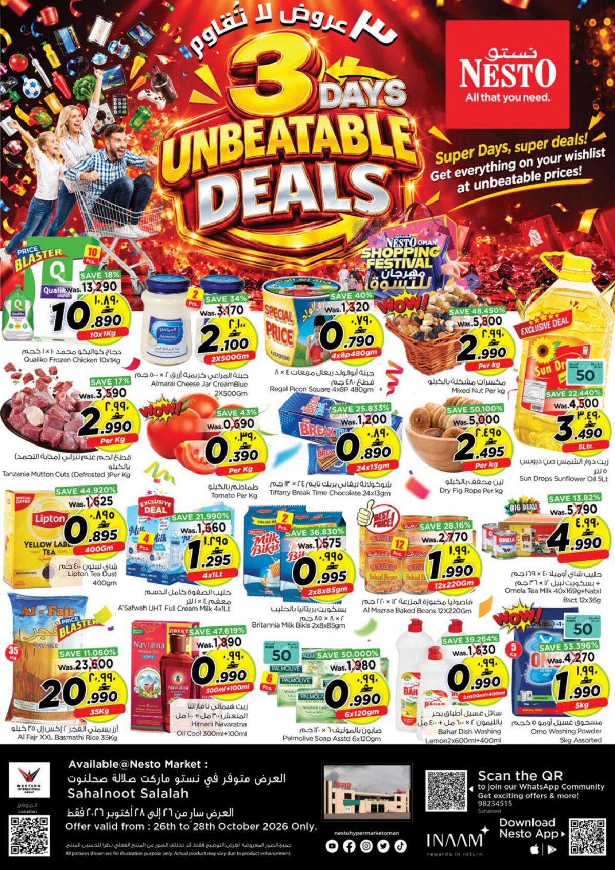 عروض نستو Unbeatable Deals – فرع صحلنوت 26-28 أكتوبر 2026 - عروض نستو عمان