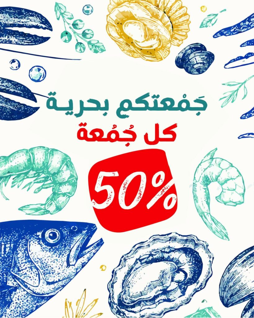 عروض كارفور السعودية 24 يوليو 2026