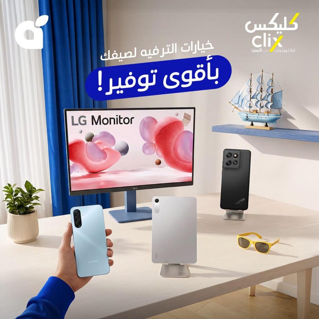 عروض بنده 29 يوليو – 4 أغسطس 2026
