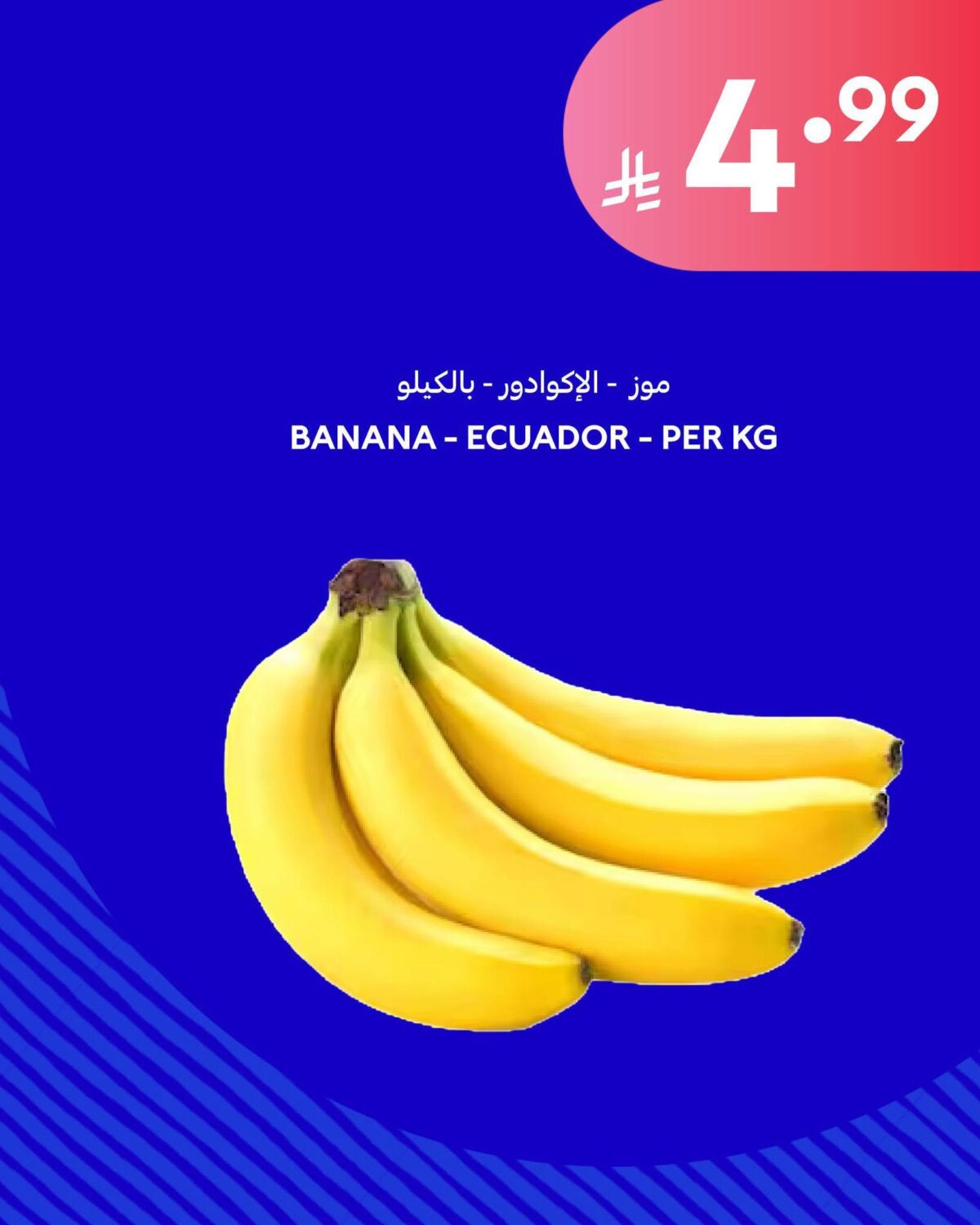 عروض كارفور السعودية 3-6 سبتمبر 2026 - كتالوج عروض كارفور