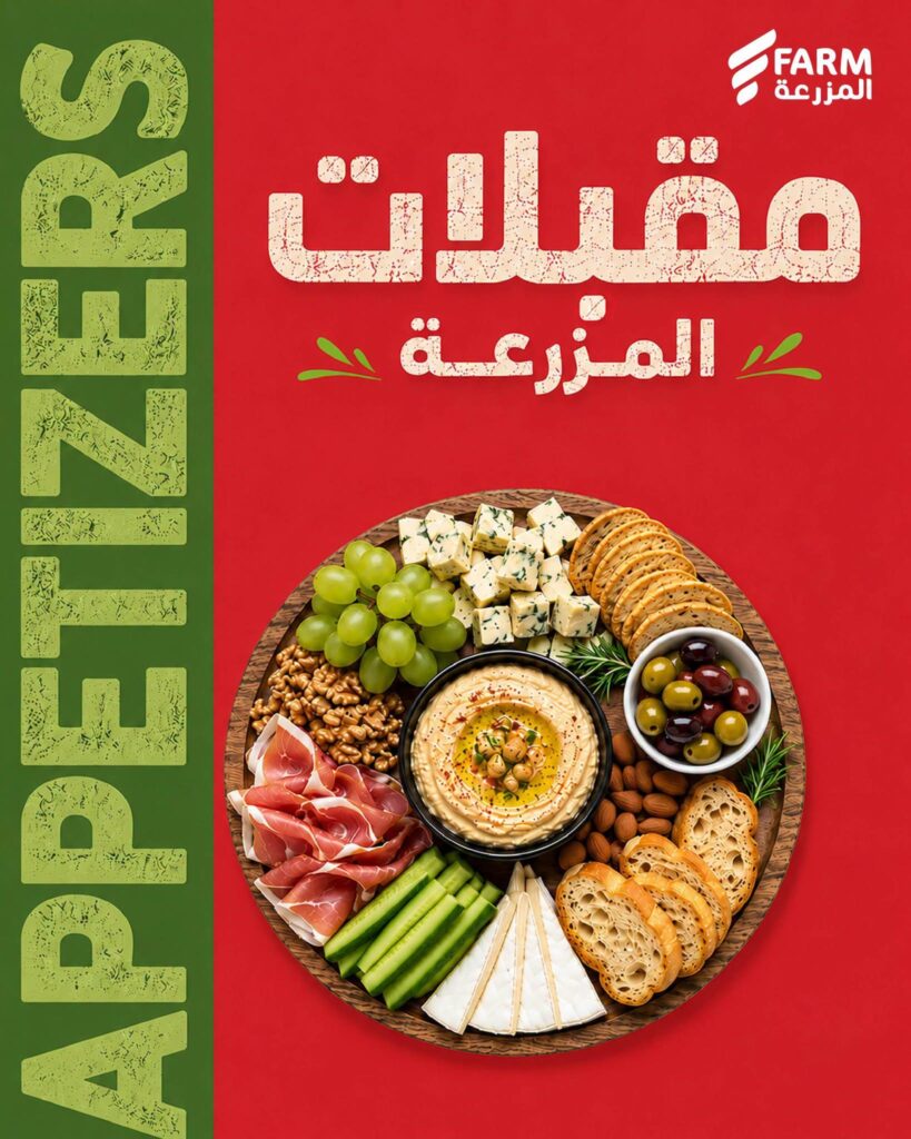 عروض أسواق التميمي 20-24 سبتمبر 2026 - عروض التميمي الاسبوعية