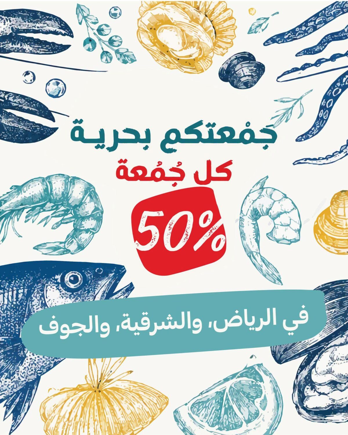عروض كارفور السعودية 2 أكتوبر 2026 - كتالوج عروض كارفور