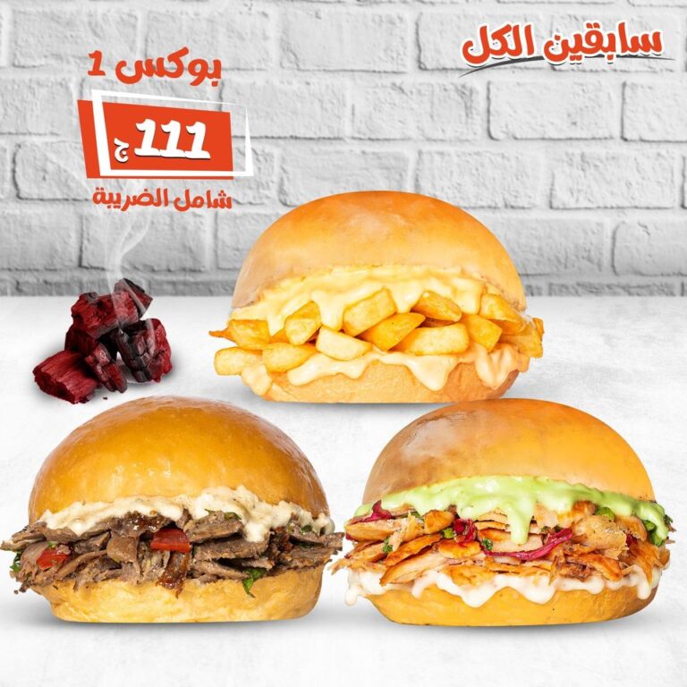 بوكسات نص دسته