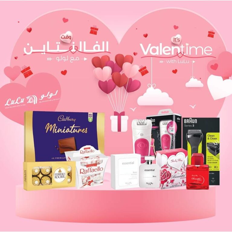 عروض لولو هايبر ماركت حتى 20 فبراير 2024