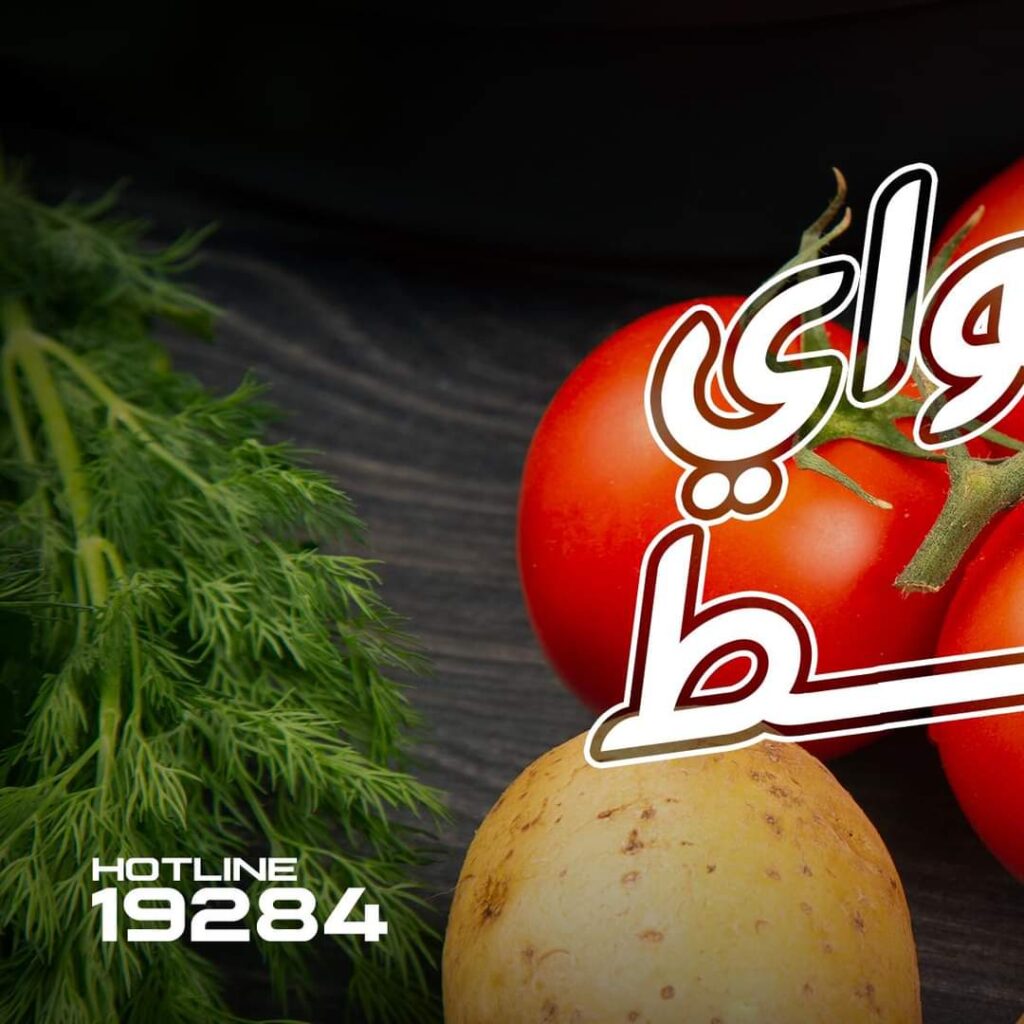 عروض عرفة اخوان 14 فبراير 2024