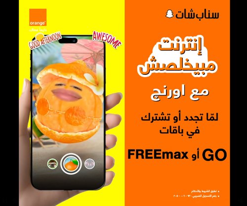 عرض التجديد