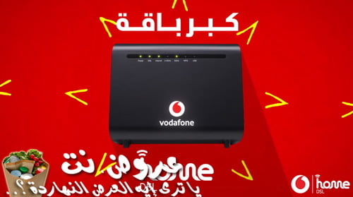 عرض باقات Home DSL