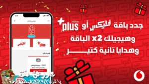 عرض ضعف الباقة