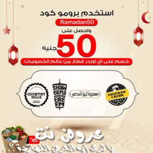 عرض عالم الخصومات