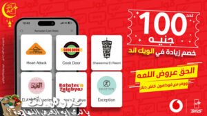 عرض فودافون كاش ديلز