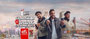 عرض الكاشات