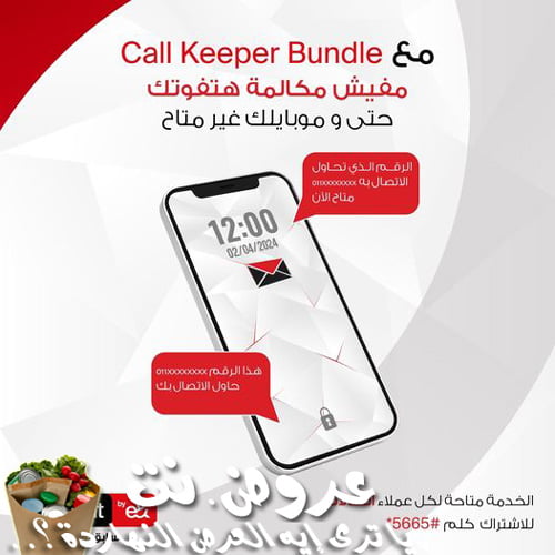 عرض الكول كيبر