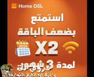 عرض صعف الباقة