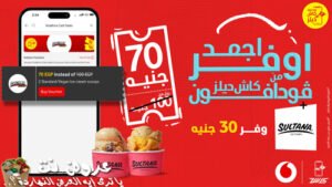 عرض قسائم كاش ديلز