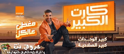 عرض كبير الوحدات