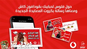 عرض كروت المعايدة