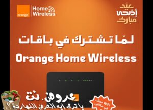 عرض Home Wireless