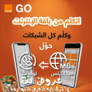 عرض وحدات هدية من الميجابايتس