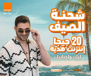 عرض 20 جيجا هدية