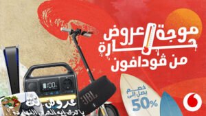 عرض موجة العروض الحارة