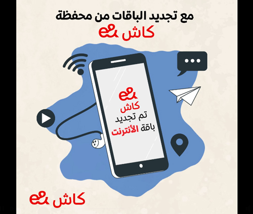 عرض %75 باقة إضافية