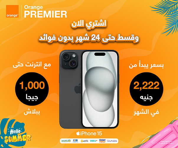 عرض ايفون 14 & 15