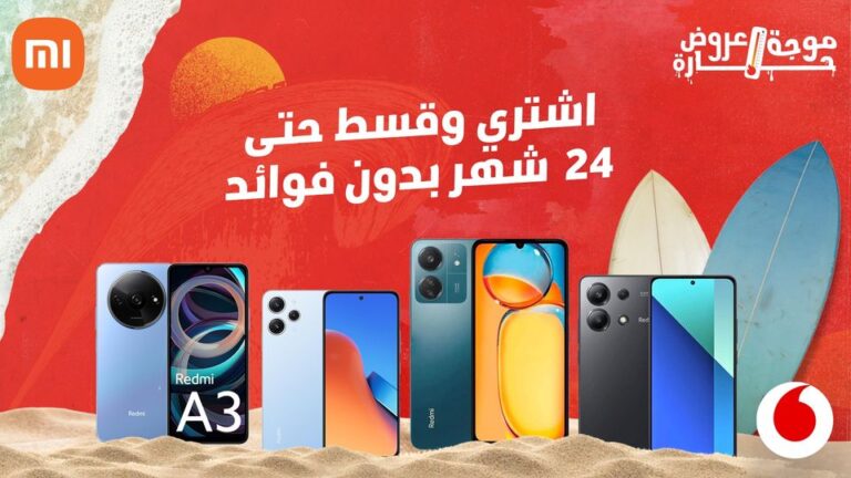 عرض شاومى Xiaomi