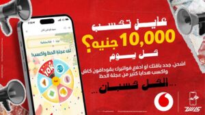 عرض عجلة الحظ