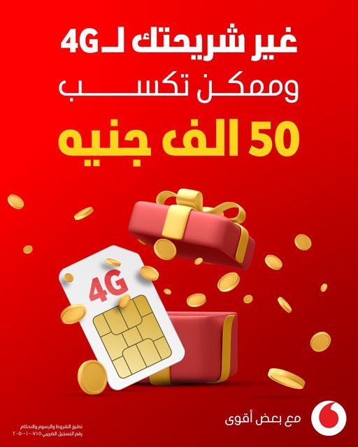 عرض غير شريحتك