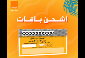 عرض فرى كوينز