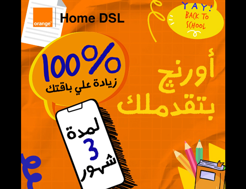 عرض الدراسة أونلاين