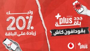 عرض تجديد باقات بلس