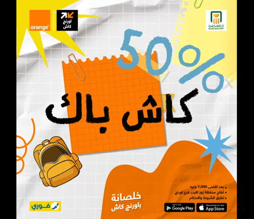 عرض مصاريف المدارس