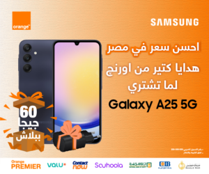 عرض سامسونج جلاكسي A25 5G