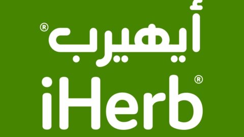لينك خصم من iHerb يصل ل 60%