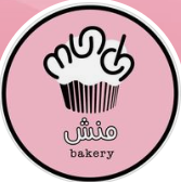15%كود خصم حصرى من MunchBakery