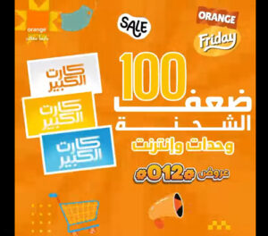 عرض 100 ضعف الشحنة
