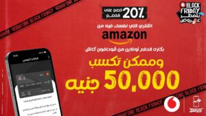 عرض 20% خصم