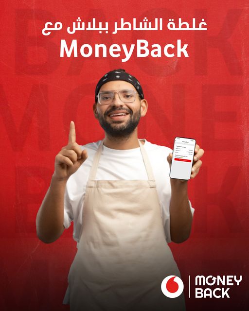 عرض Back Money
