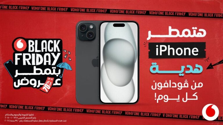 عرض iPhone هدية