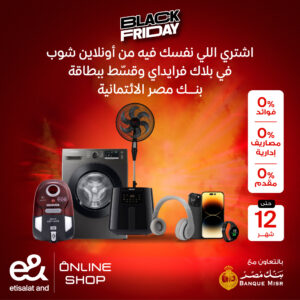 عرض التقسيط