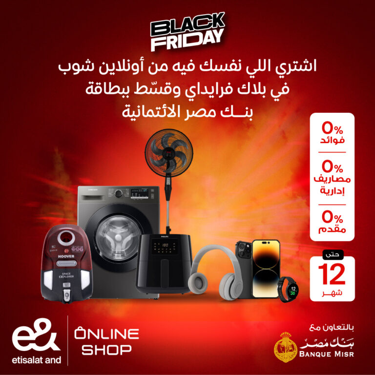 عرض التقسيط