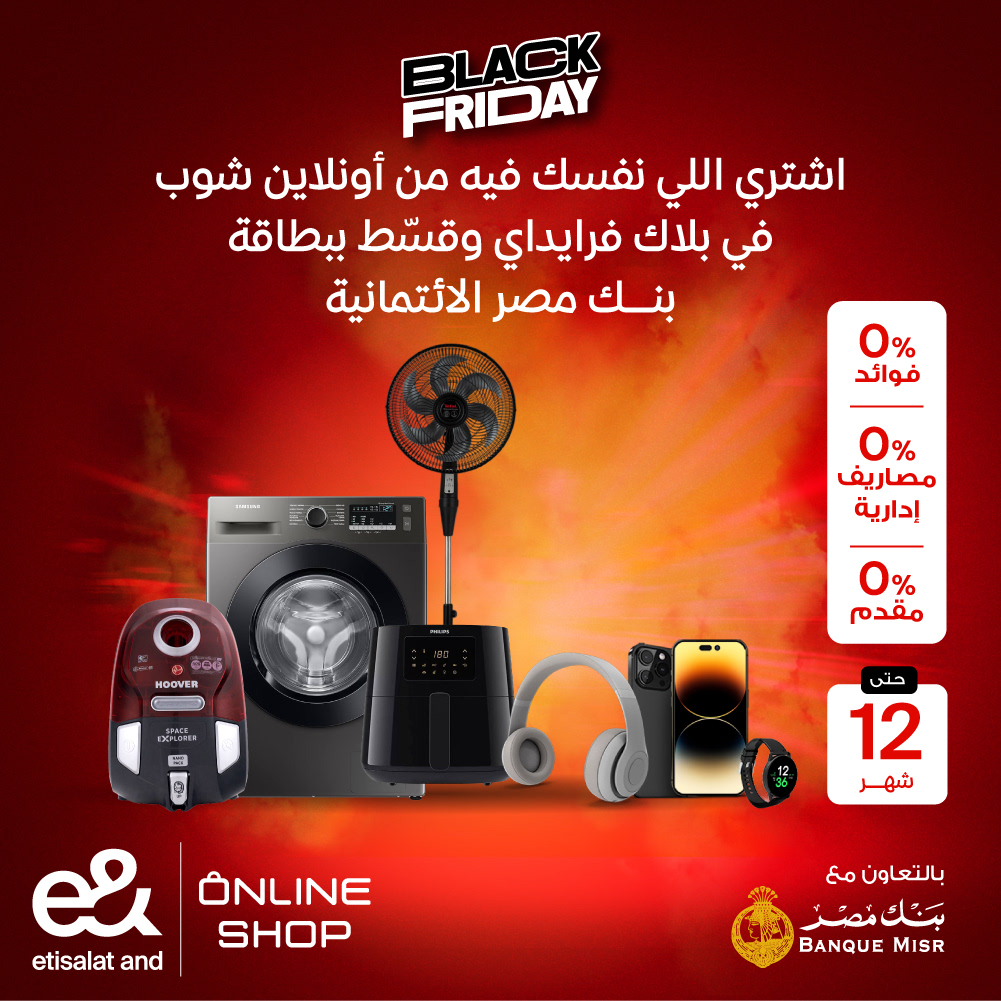 عرض التقسيط