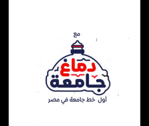 عرض باقة دماغ جامعة