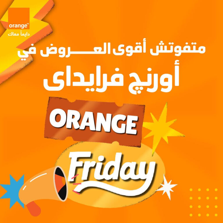 عرض تجديد فري ماكس