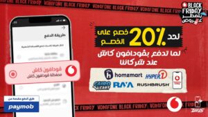 عرض كارت الدفع اونلاين